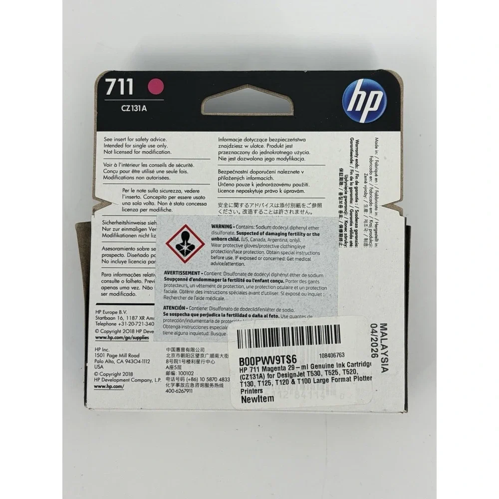 HP new all